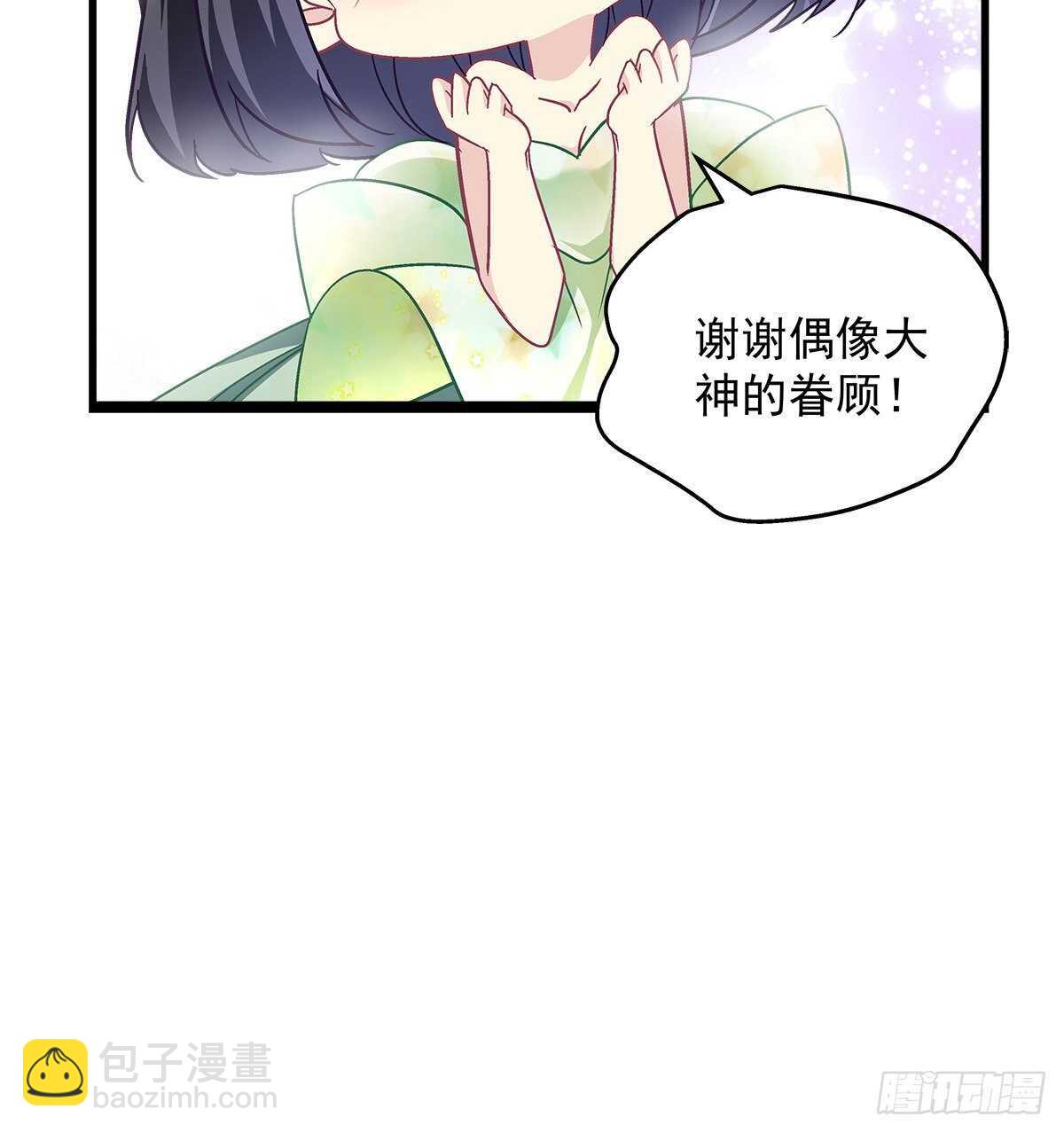 314话 让初慕试试？(1/2)-第320话