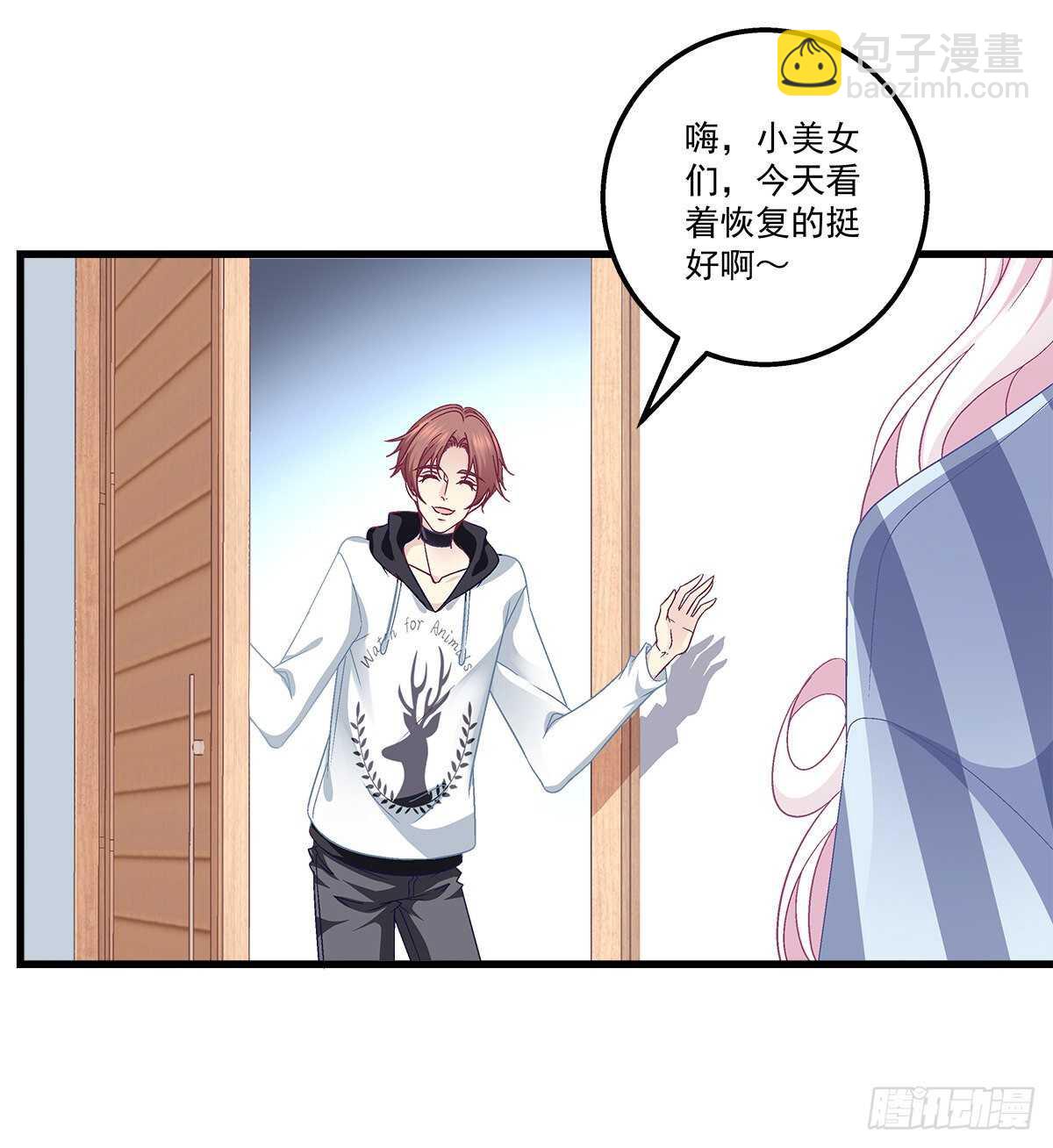 314话 让初慕试试？(1/2)-第320话