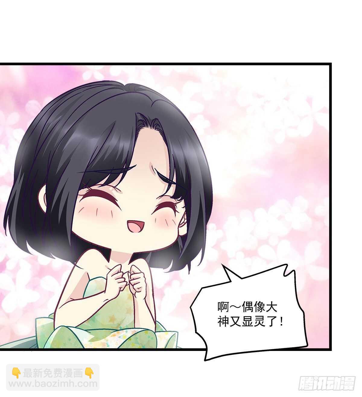 314话 让初慕试试？(1/2)-第320话