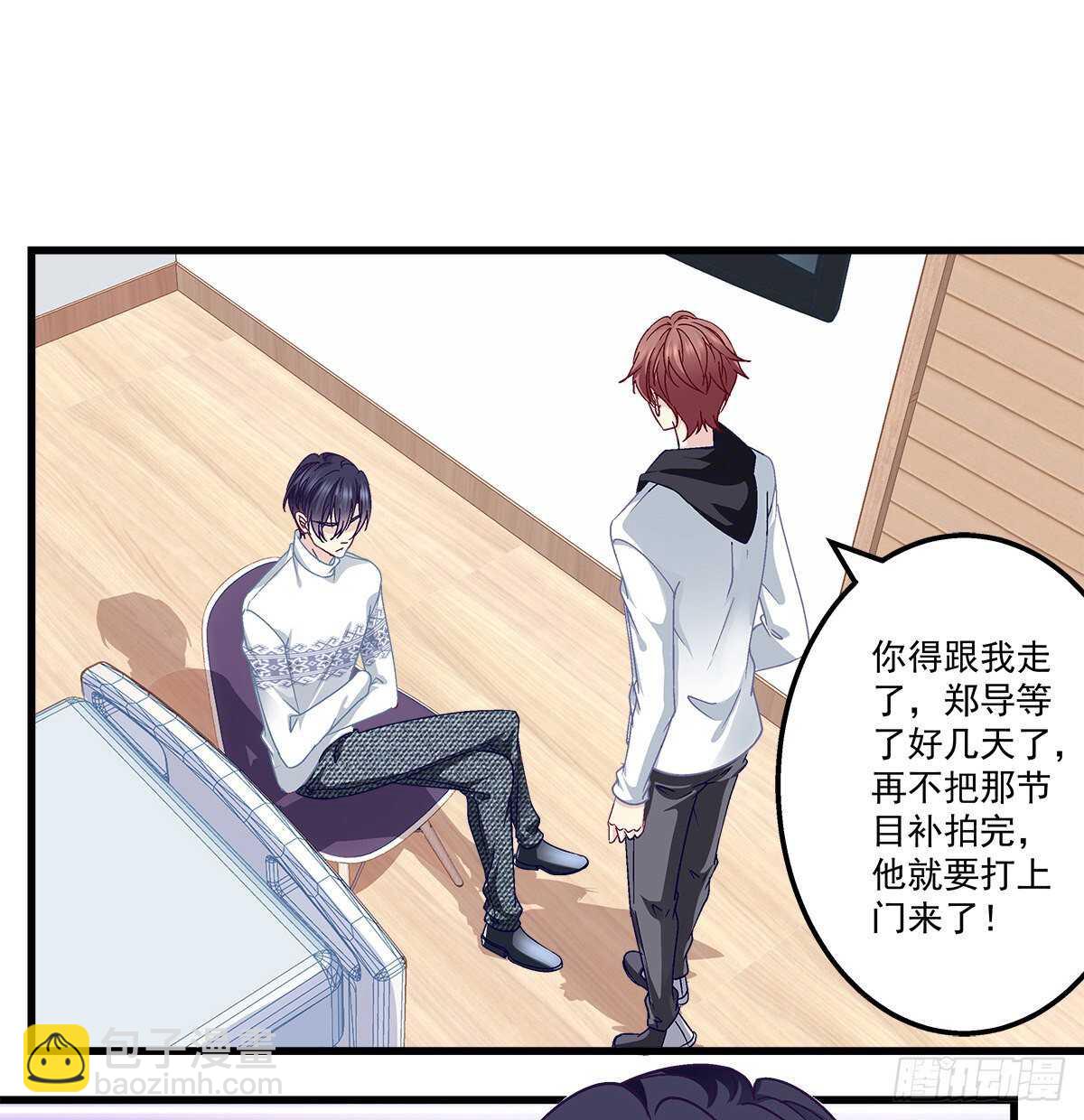314话 让初慕试试？(1/2)-第320话