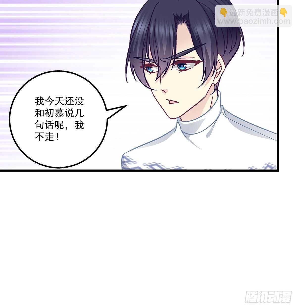 314话 让初慕试试？(1/2)-第320话
