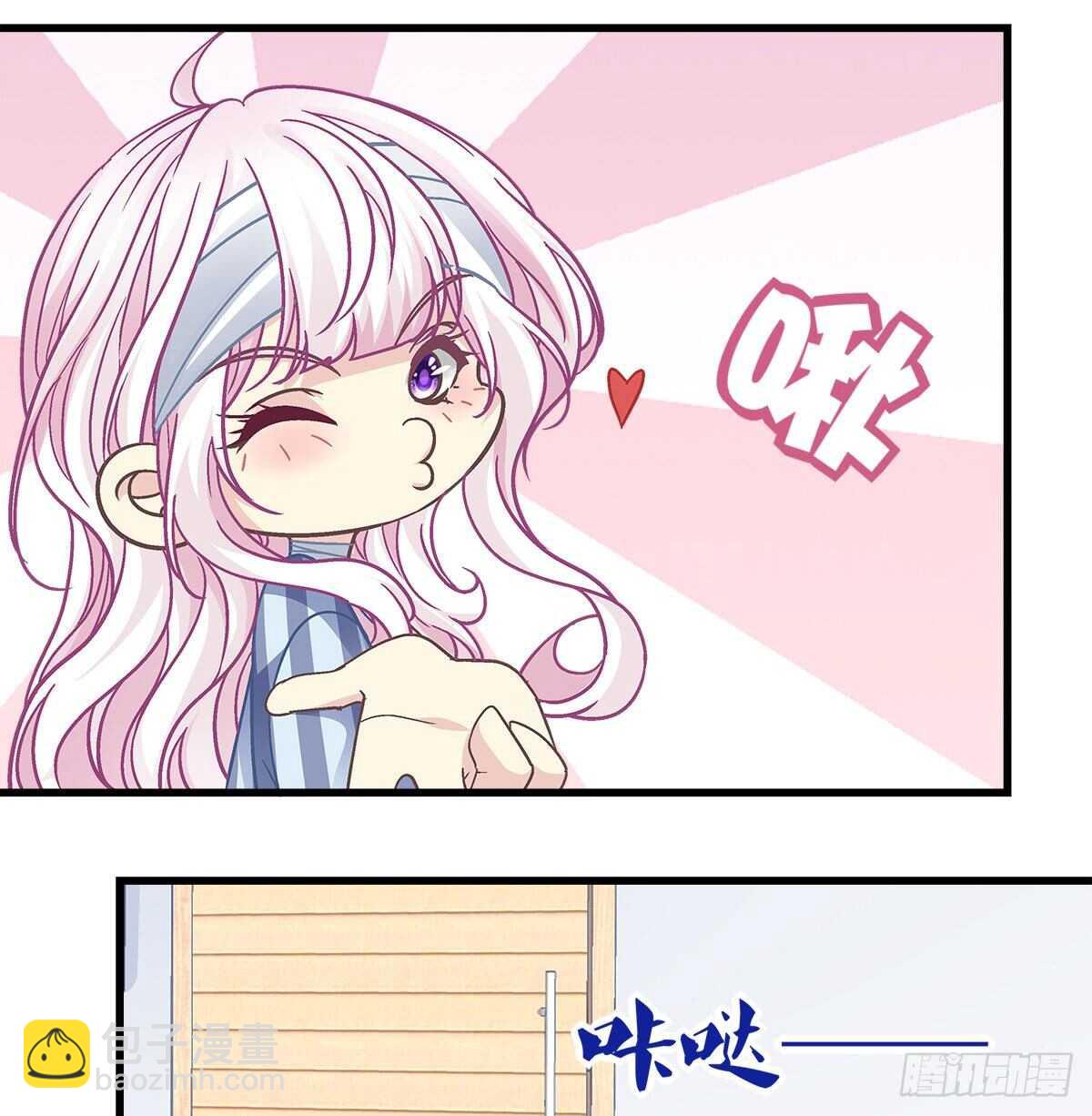 314话 让初慕试试？(1/2)-第320话