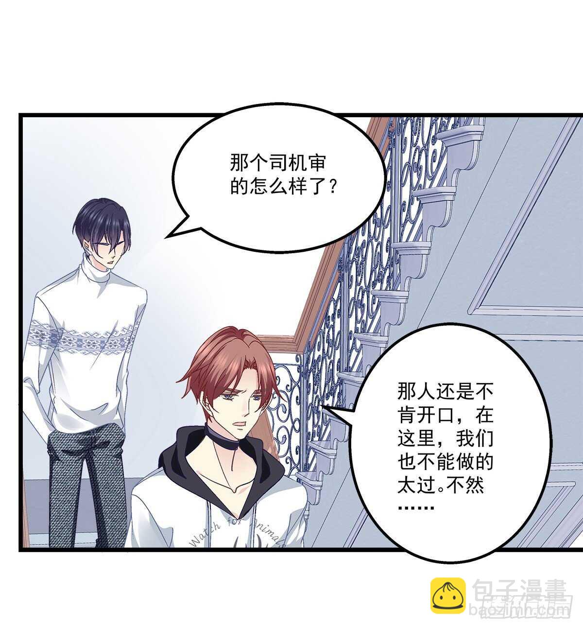 314话 让初慕试试？(1/2)-第320话