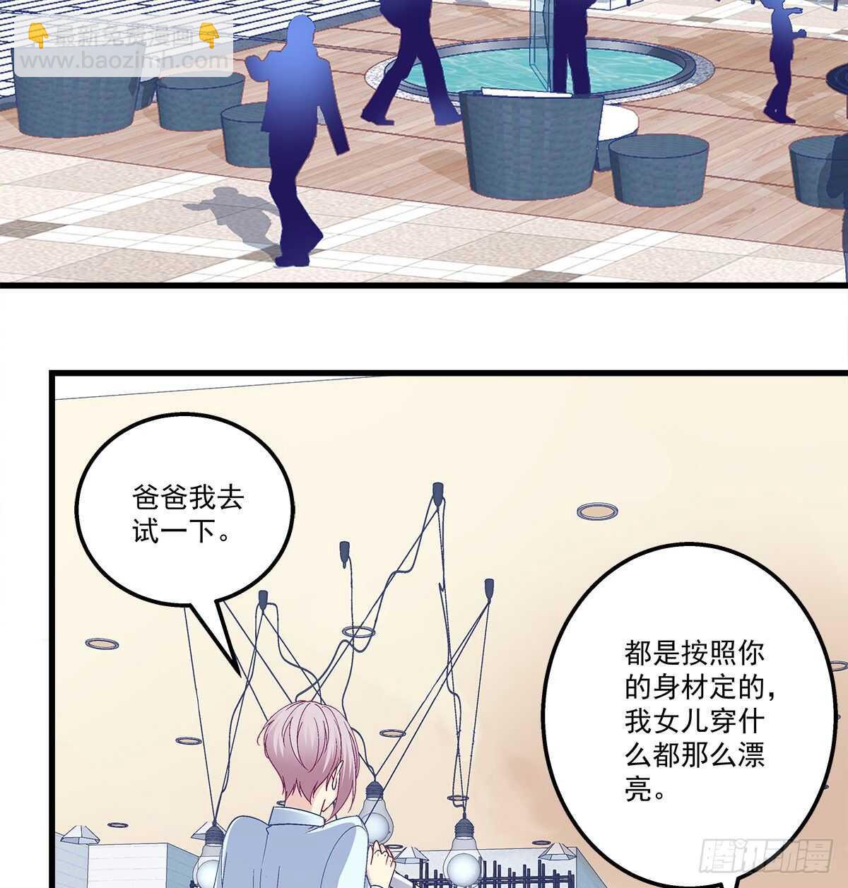 314话 让初慕试试？(1/2)-第320话