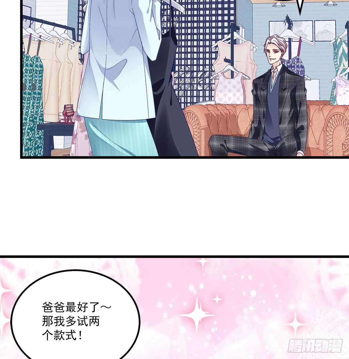 314话 让初慕试试？(1/2)-第320话