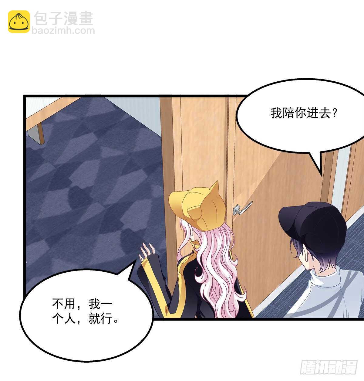 316话 再次使用音灵(1/2)-第322话