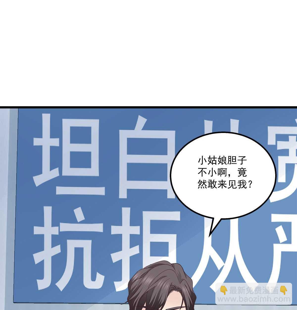 316话 再次使用音灵(1/2)-第322话