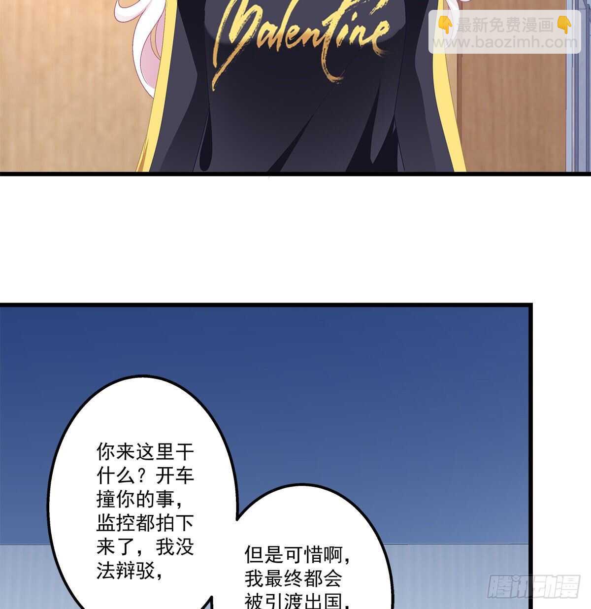 316话 再次使用音灵(1/2)-第322话