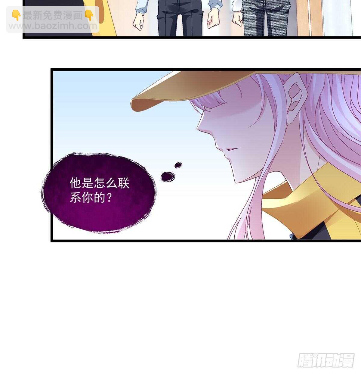 316话 再次使用音灵(1/2)-第322话