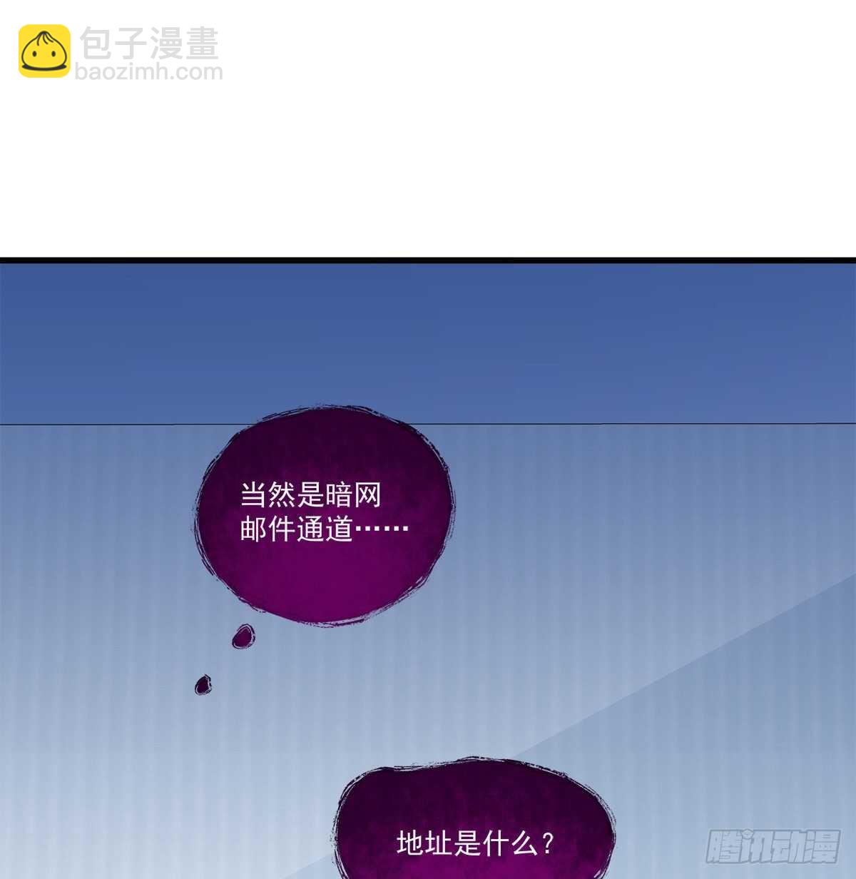 316话 再次使用音灵(1/2)-第322话
