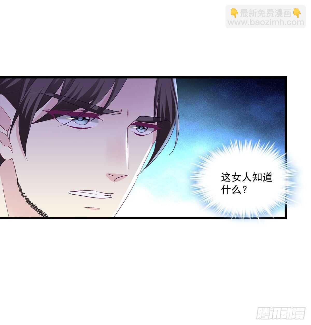 316话 再次使用音灵(1/2)-第322话