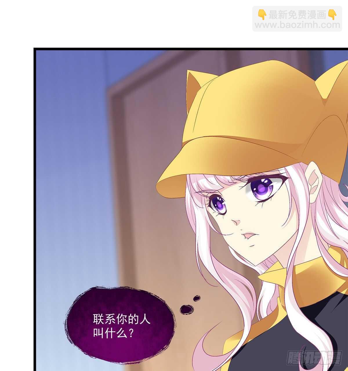 316话 再次使用音灵(1/2)-第322话