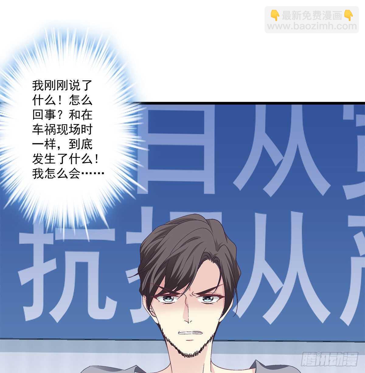 316话 再次使用音灵(1/2)-第322话