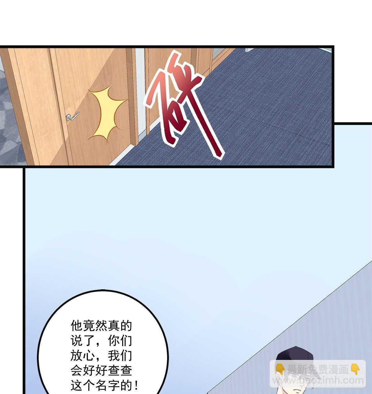 316话 再次使用音灵(1/2)-第322话
