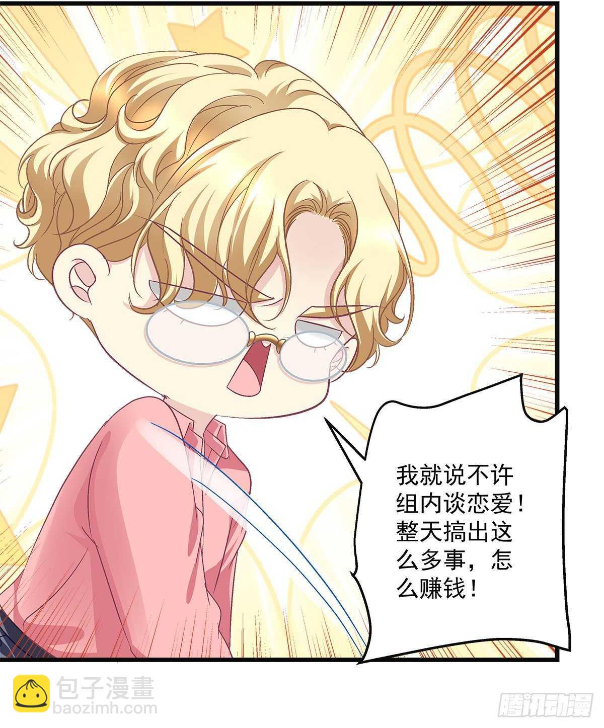 316话 再次使用音灵(1/2)-第322话