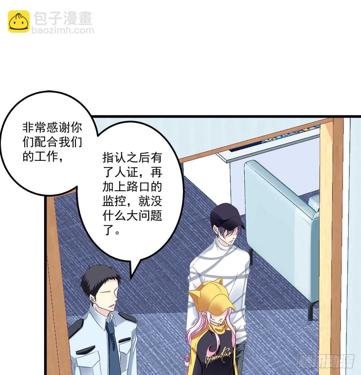 316话 再次使用音灵(1/2)-第322话