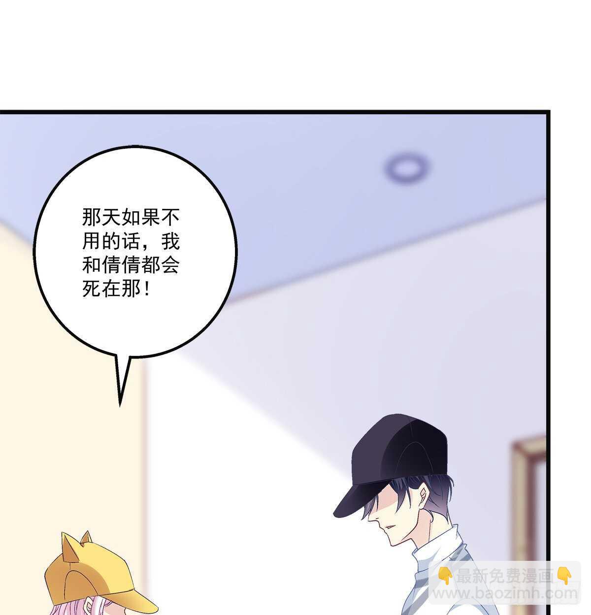 316话 再次使用音灵(1/2)-第322话