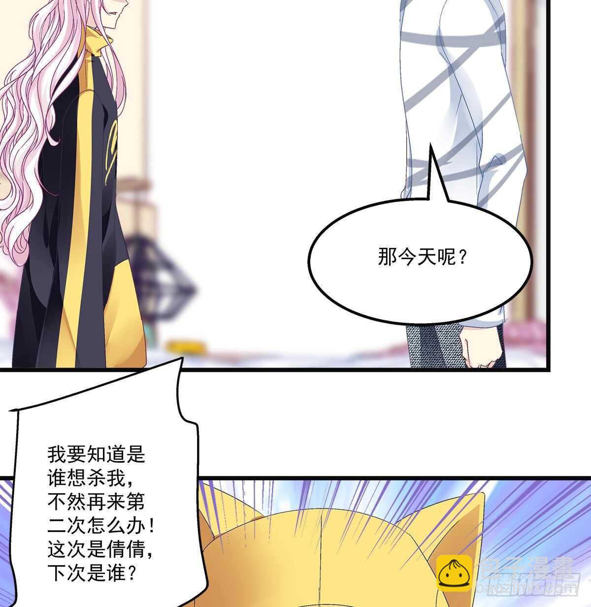 316话 再次使用音灵(1/2)-第322话