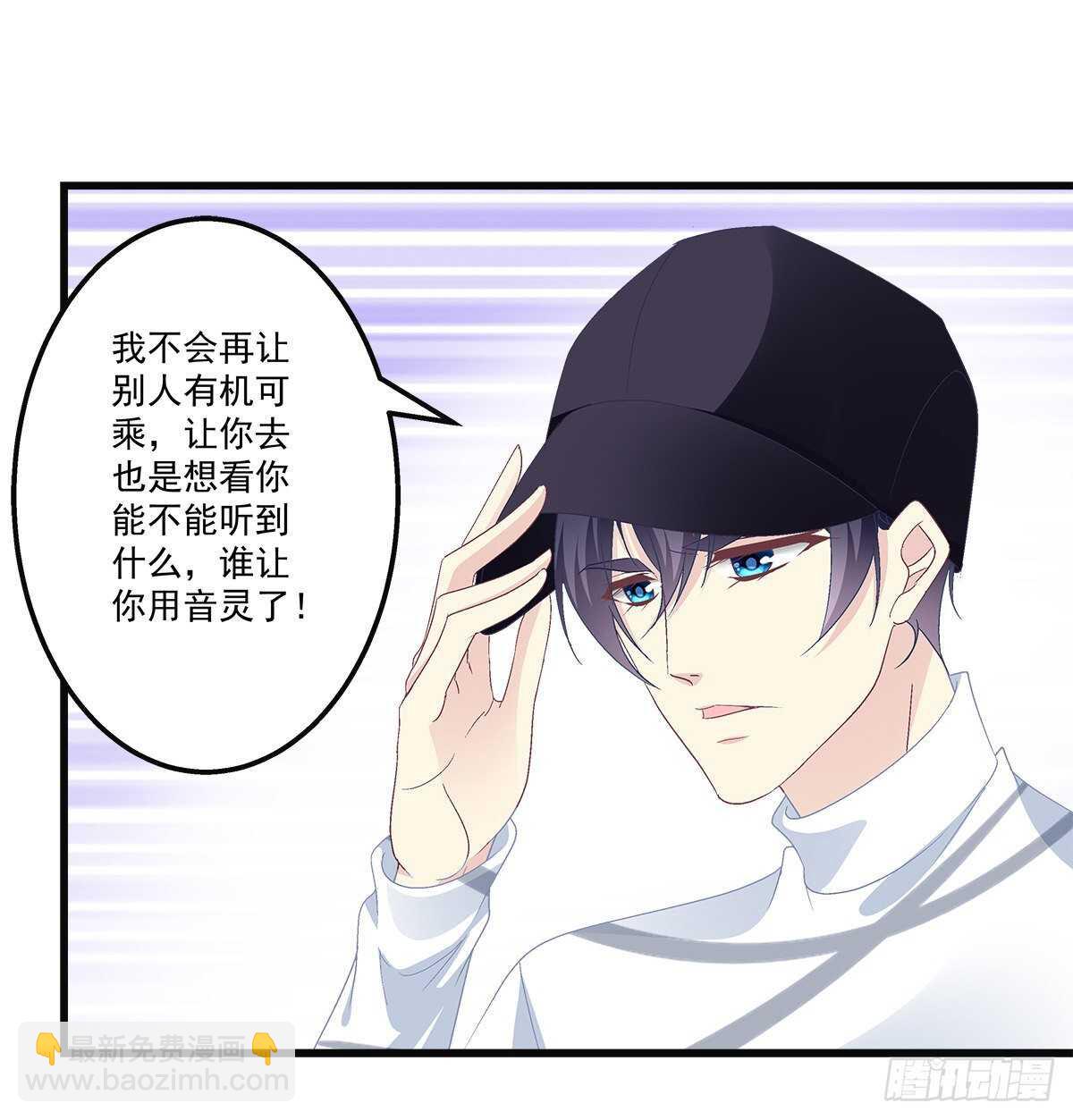 316话 再次使用音灵(1/2)-第322话