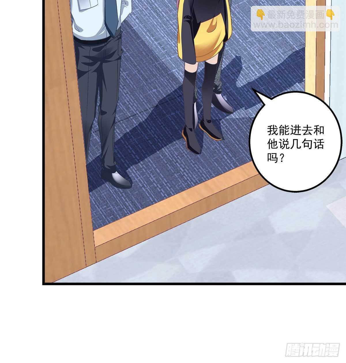 316话 再次使用音灵(1/2)-第322话