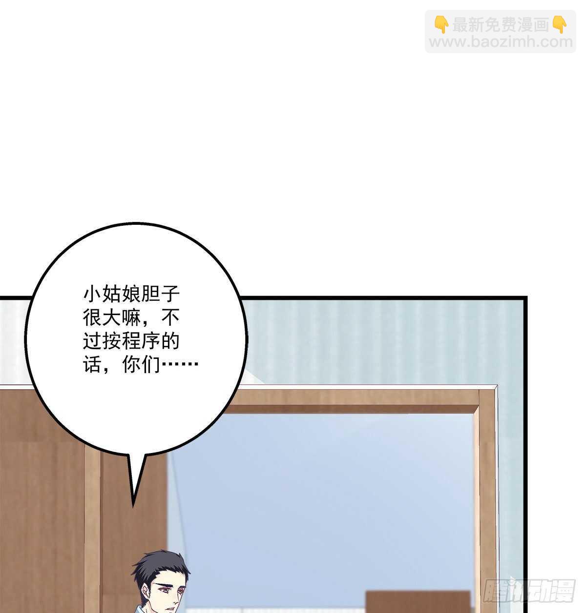 316话 再次使用音灵(1/2)-第322话