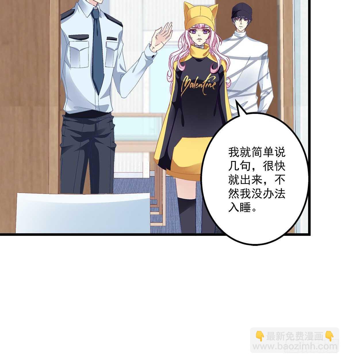 316话 再次使用音灵(1/2)-第322话