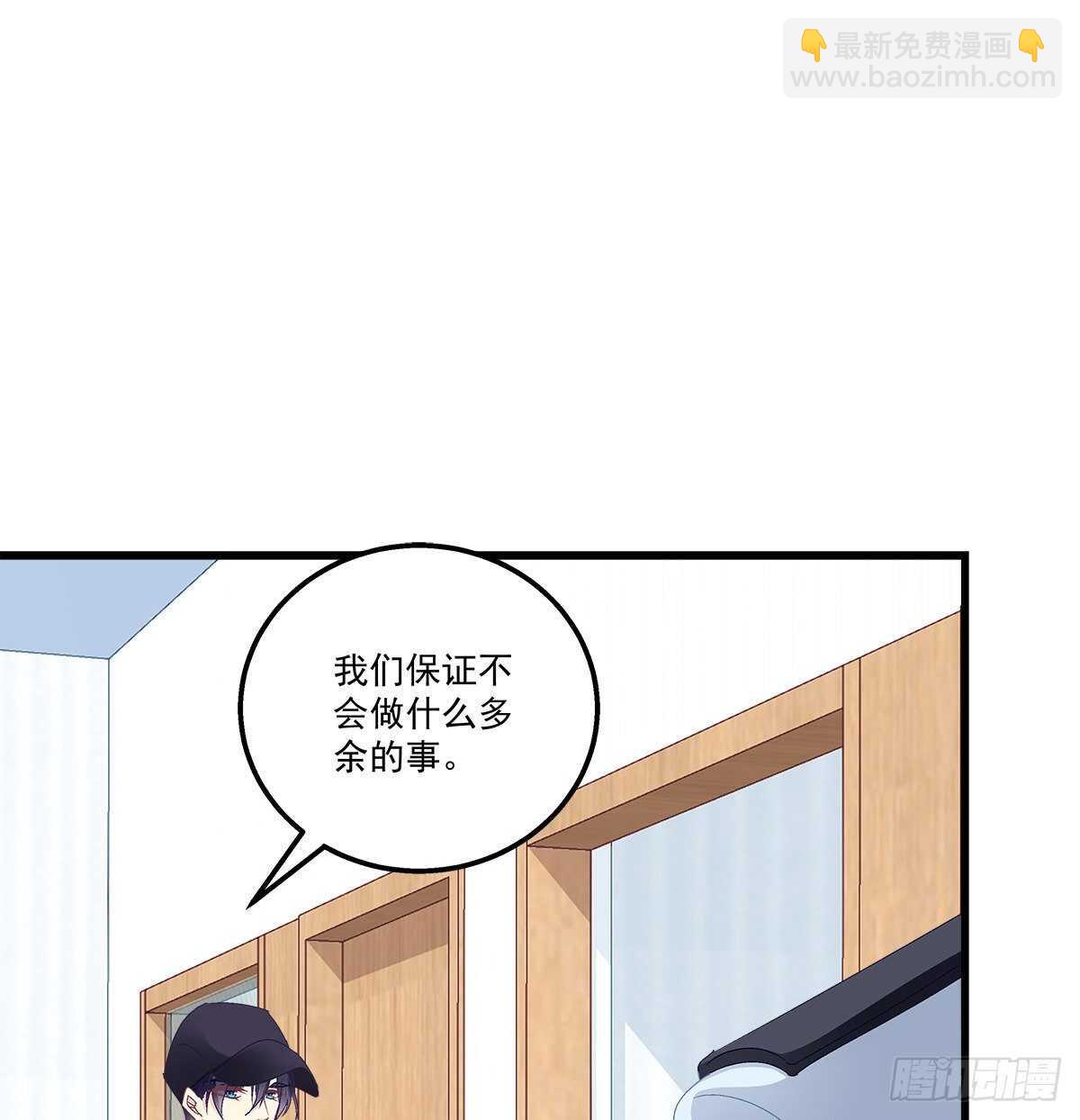 316话 再次使用音灵(1/2)-第322话