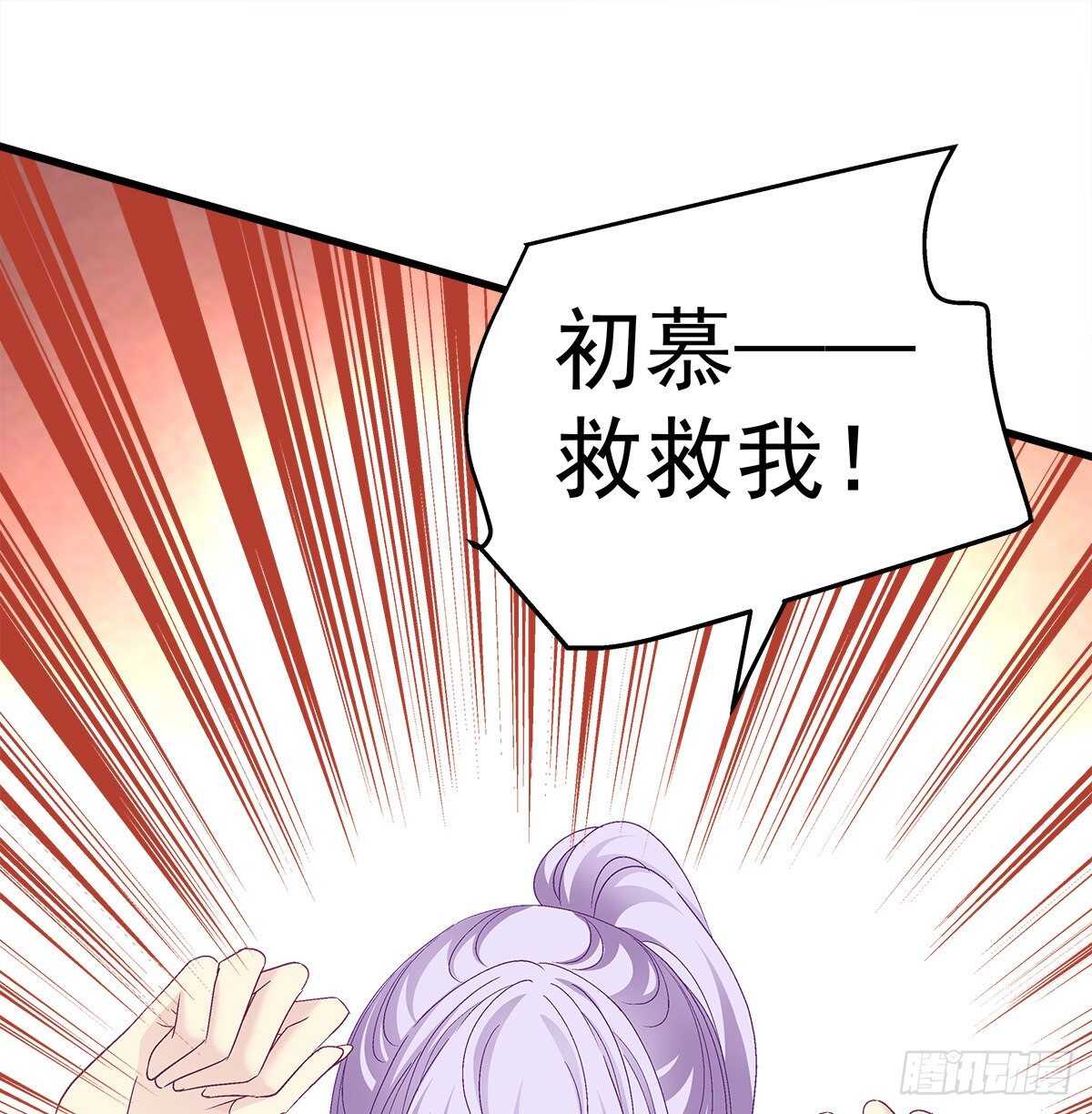 318话 凶手锁定？(1/2)-第324话