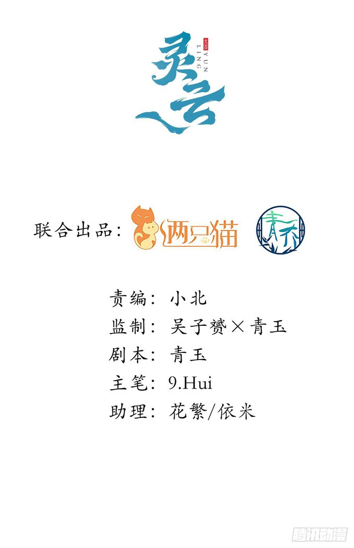 318话 凶手锁定？(1/2)-第324话