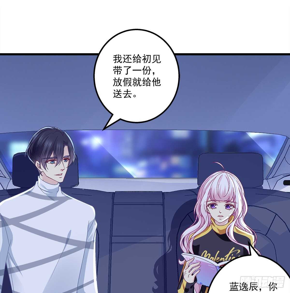 318话 凶手锁定？(1/2)-第324话