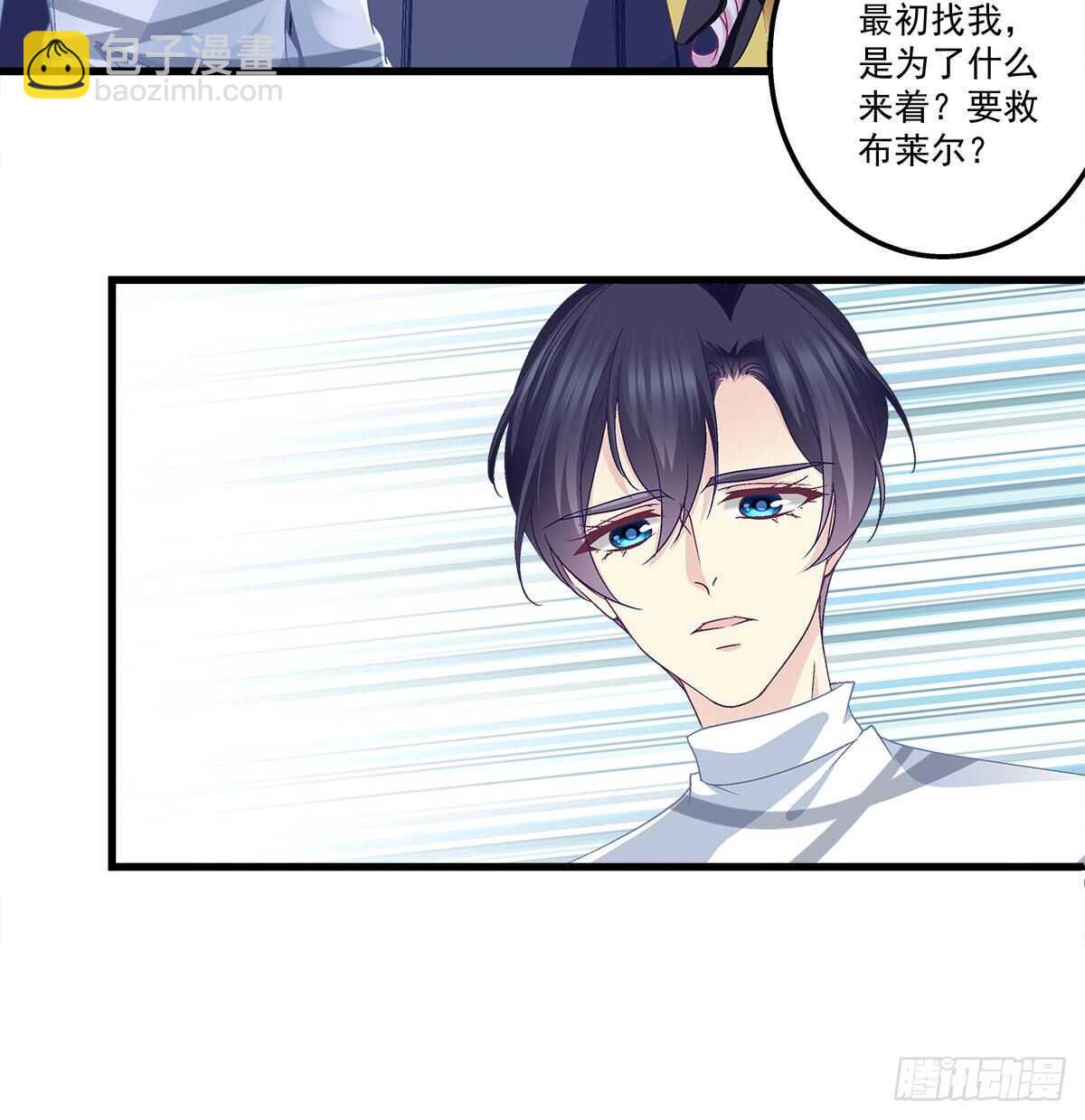318话 凶手锁定？(1/2)-第324话