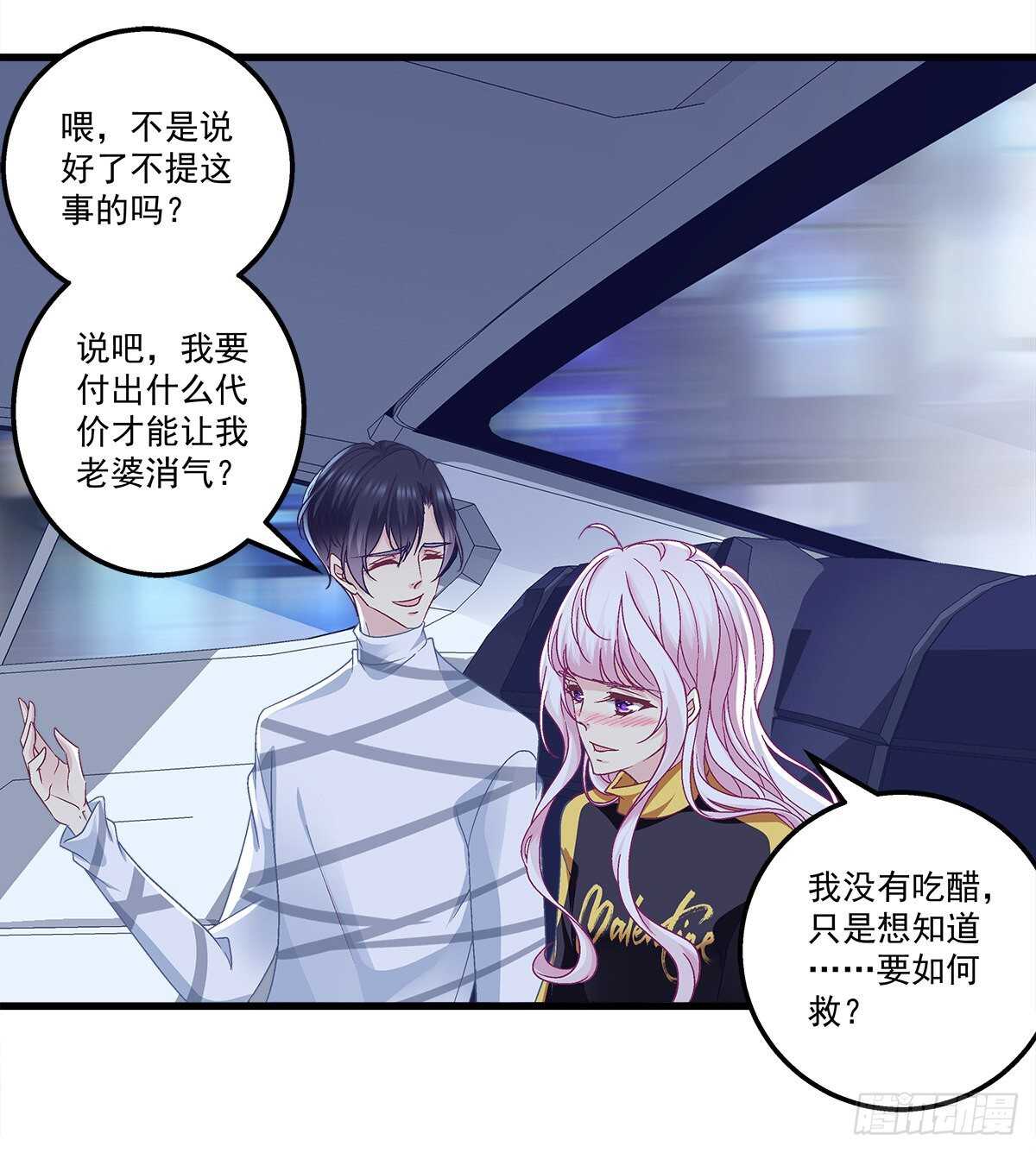 318话 凶手锁定？(1/2)-第324话