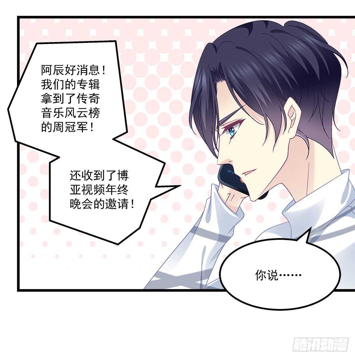 318话 凶手锁定？(1/2)-第324话