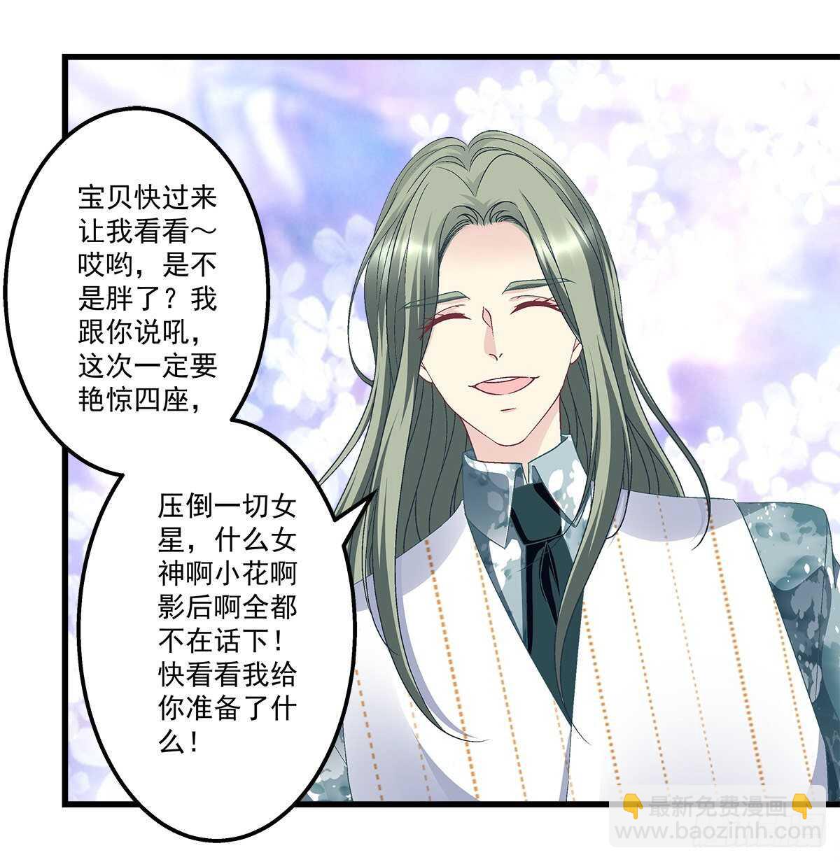 318话 凶手锁定？(1/2)-第324话