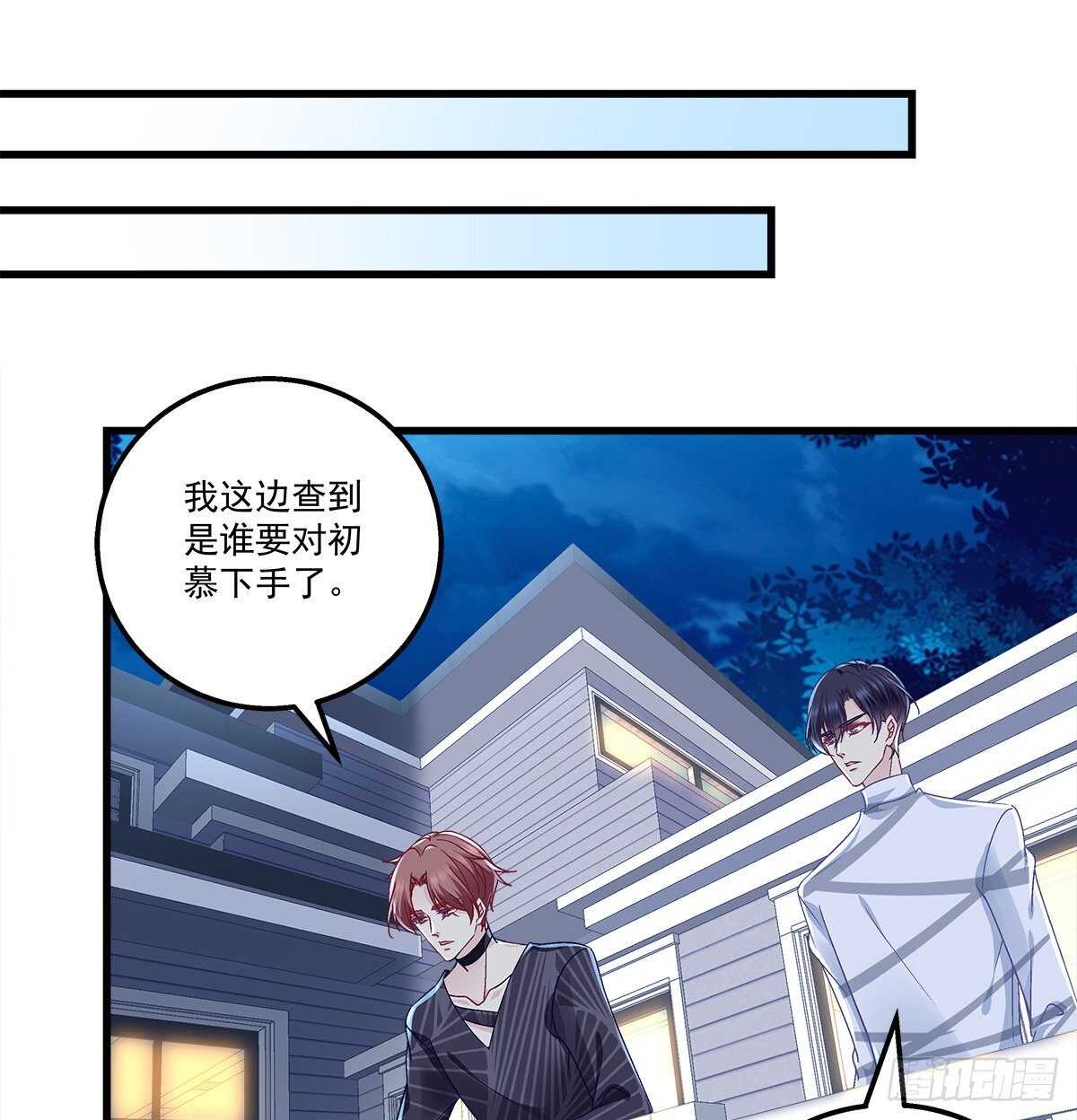 318话 凶手锁定？(1/2)-第324话
