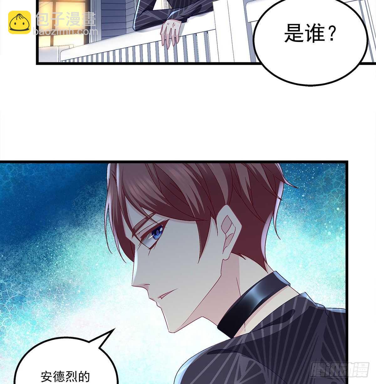 318话 凶手锁定？(1/2)-第324话