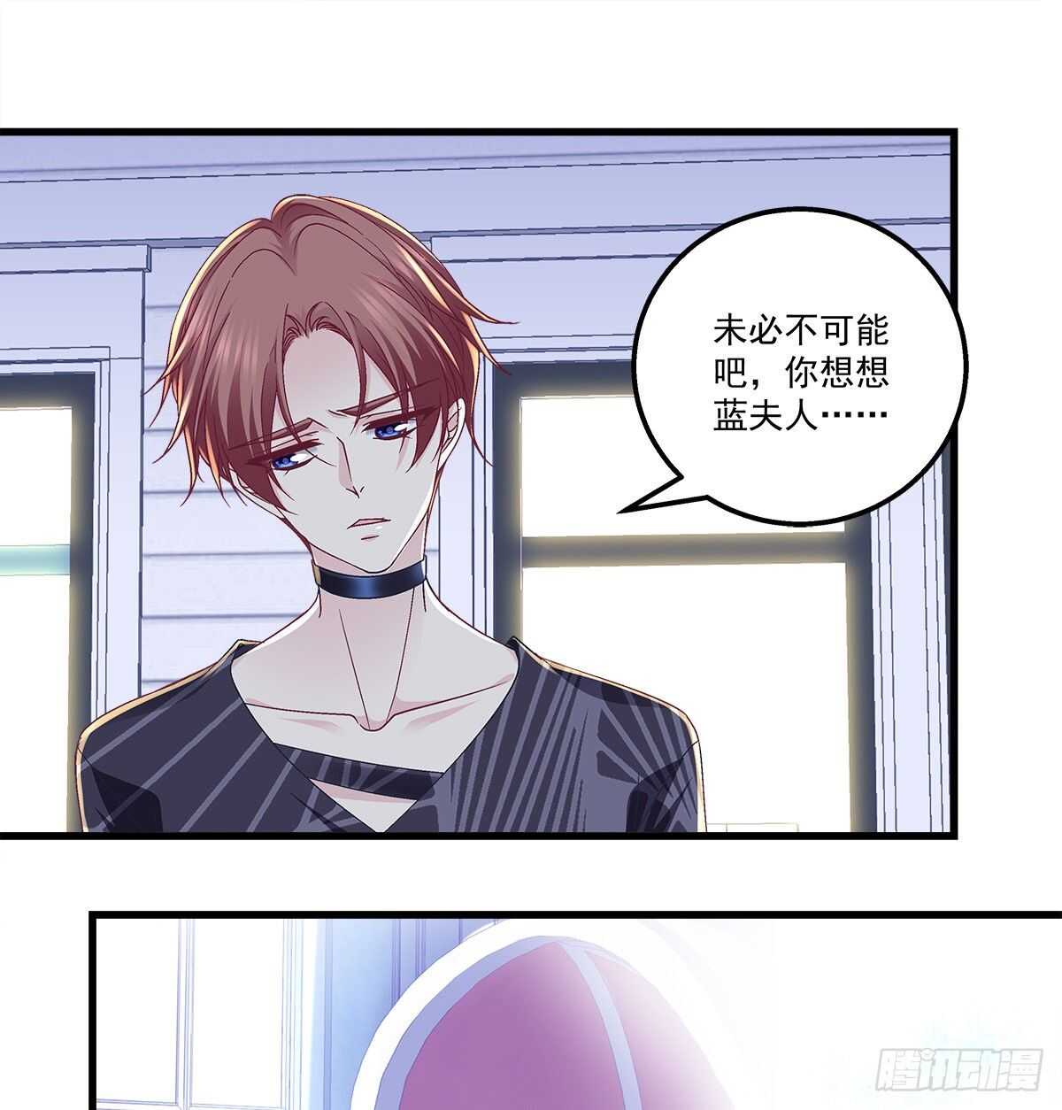 318话 凶手锁定？(1/2)-第324话