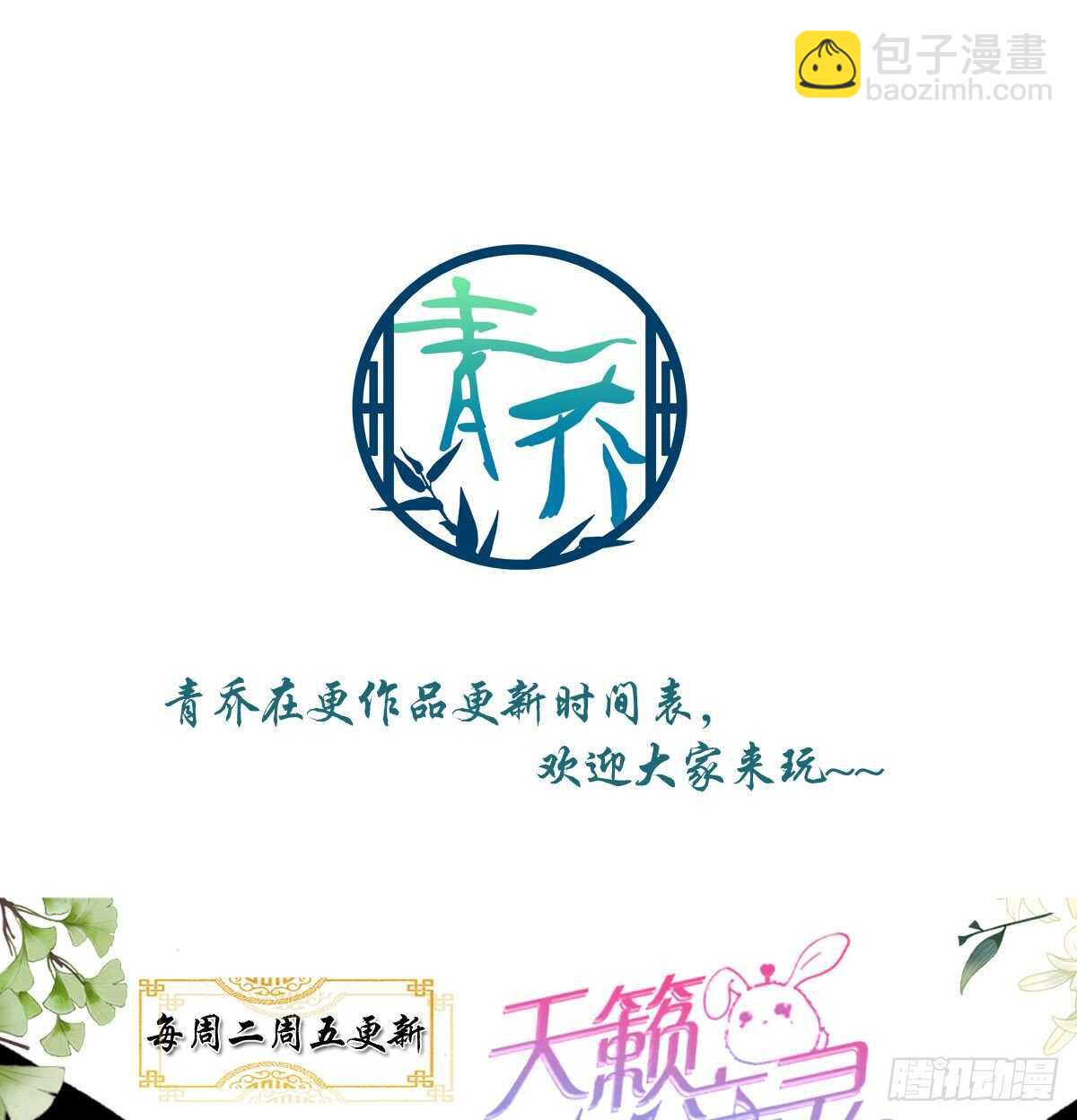 318话 凶手锁定？(1/2)-第324话