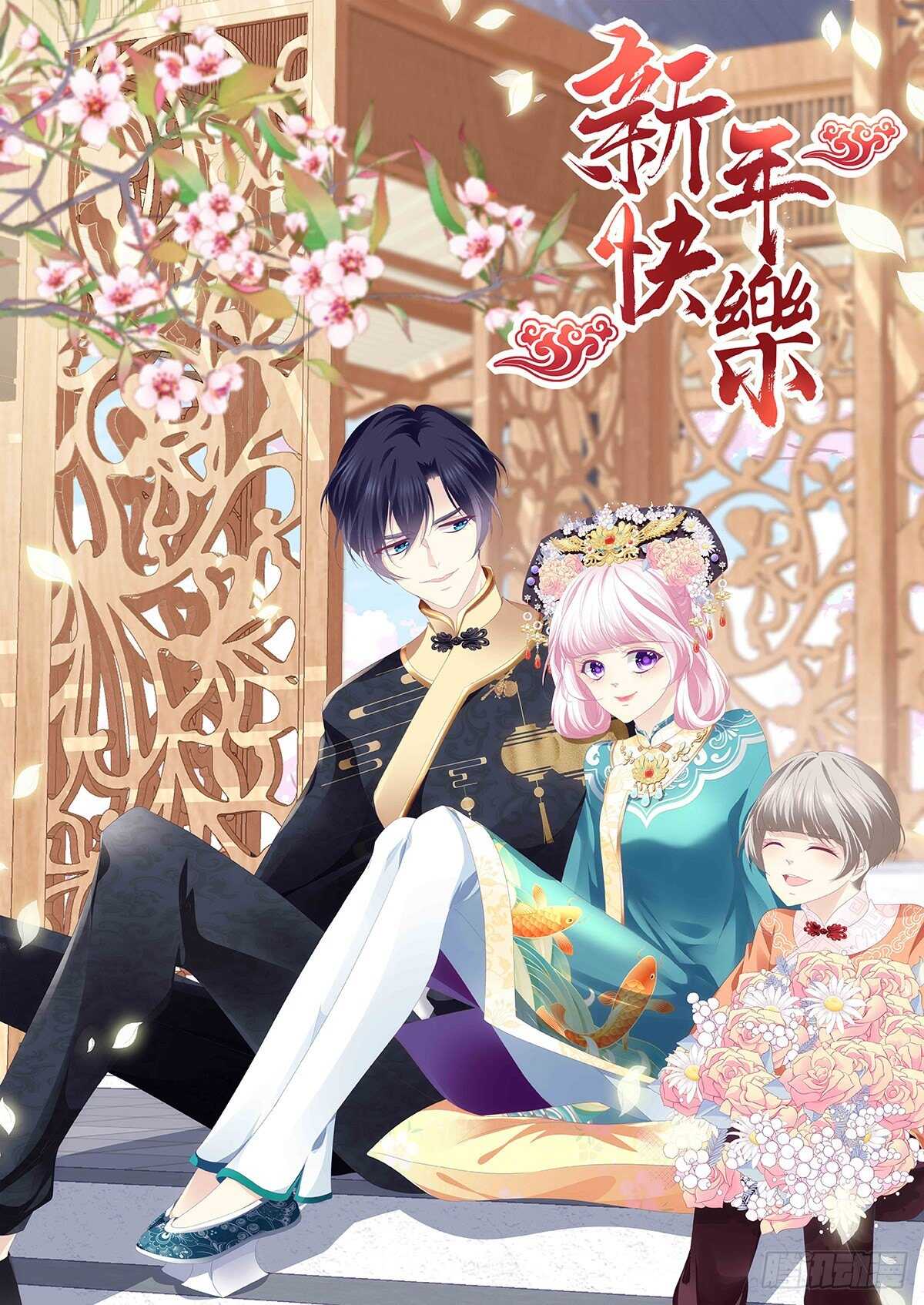 320话 苦肉计(1/2)-第326话