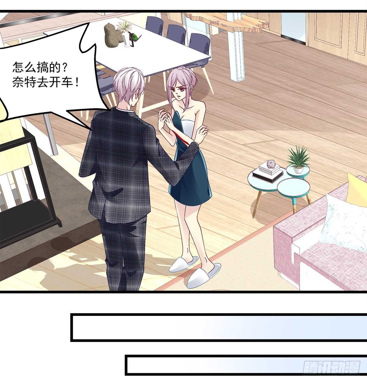 320话 苦肉计(1/2)-第326话