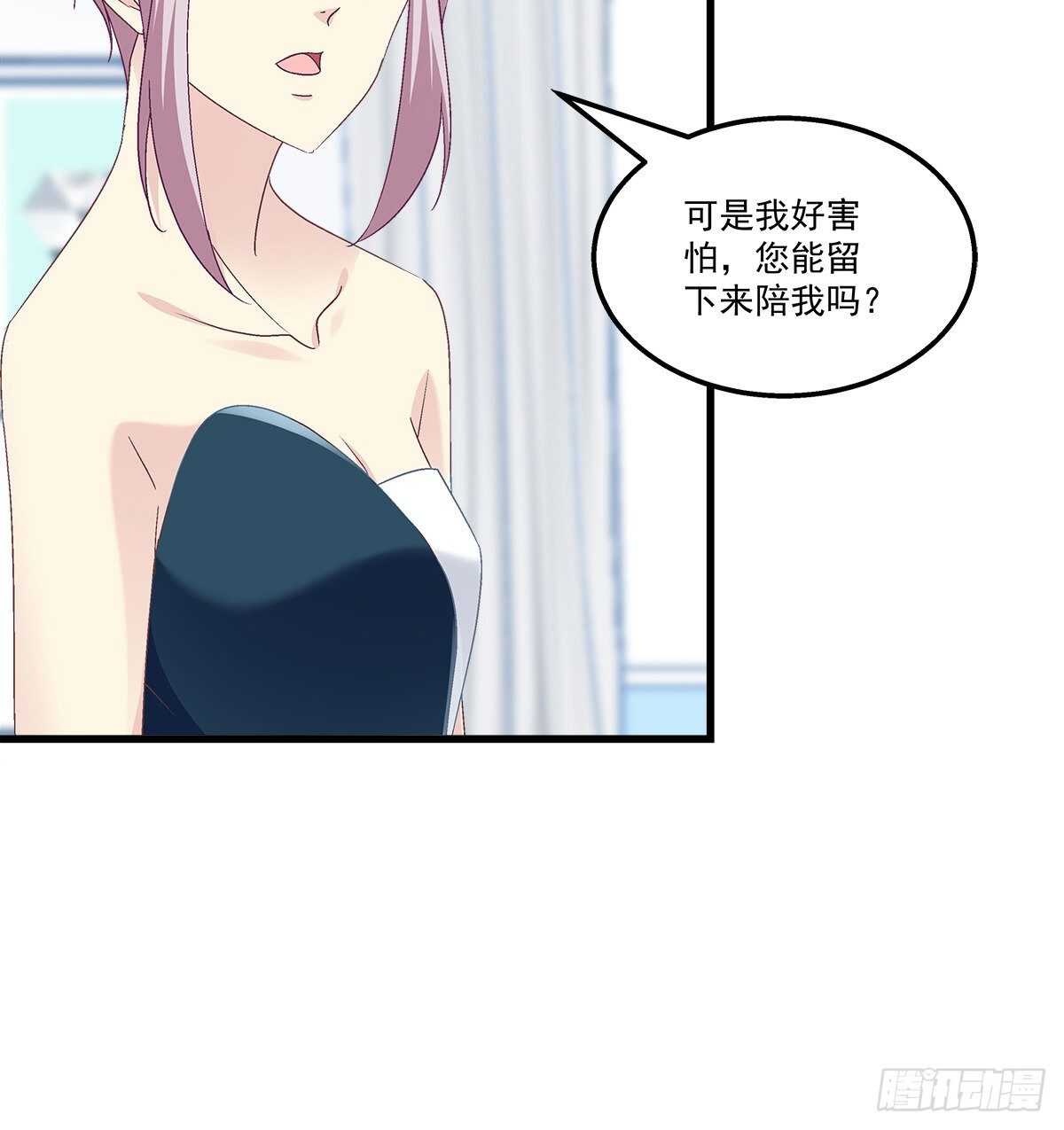 320话 苦肉计(1/2)-第326话