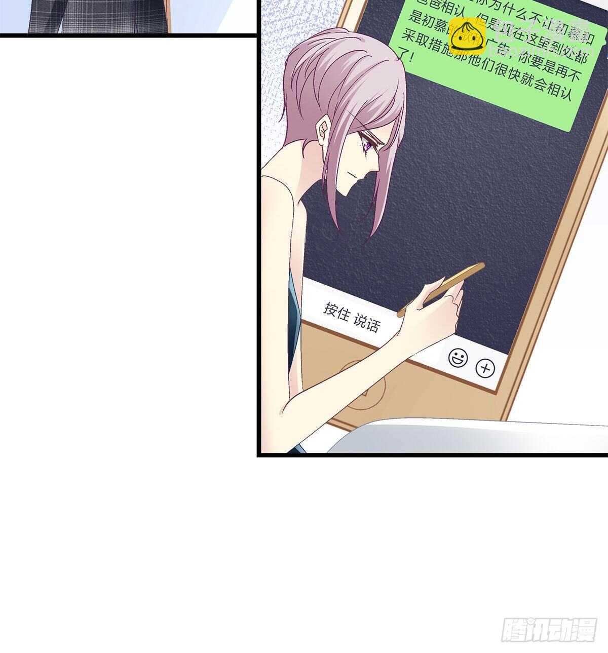 320话 苦肉计(1/2)-第326话