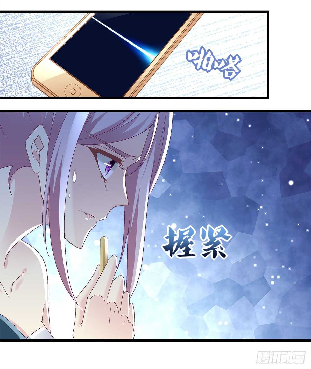 320话 苦肉计(1/2)-第326话