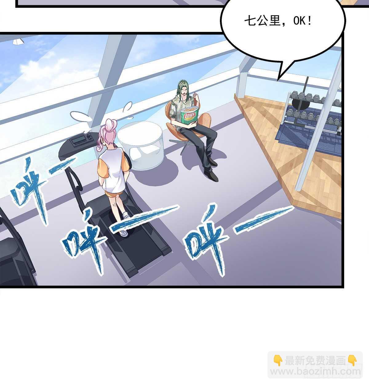 320话 苦肉计(1/2)-第326话