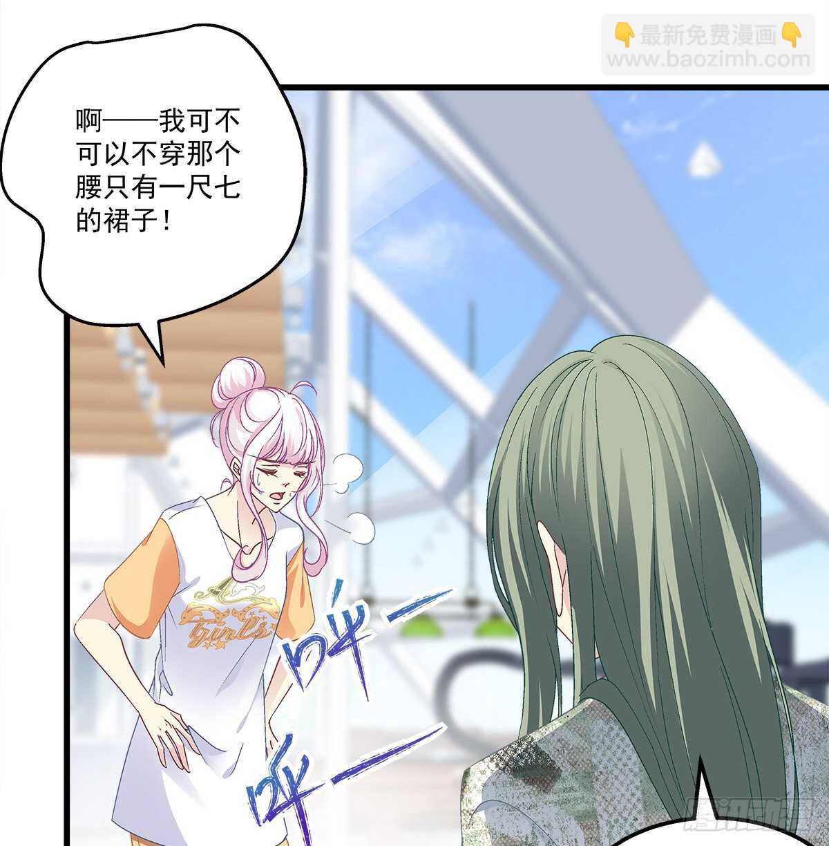 320话 苦肉计(1/2)-第326话