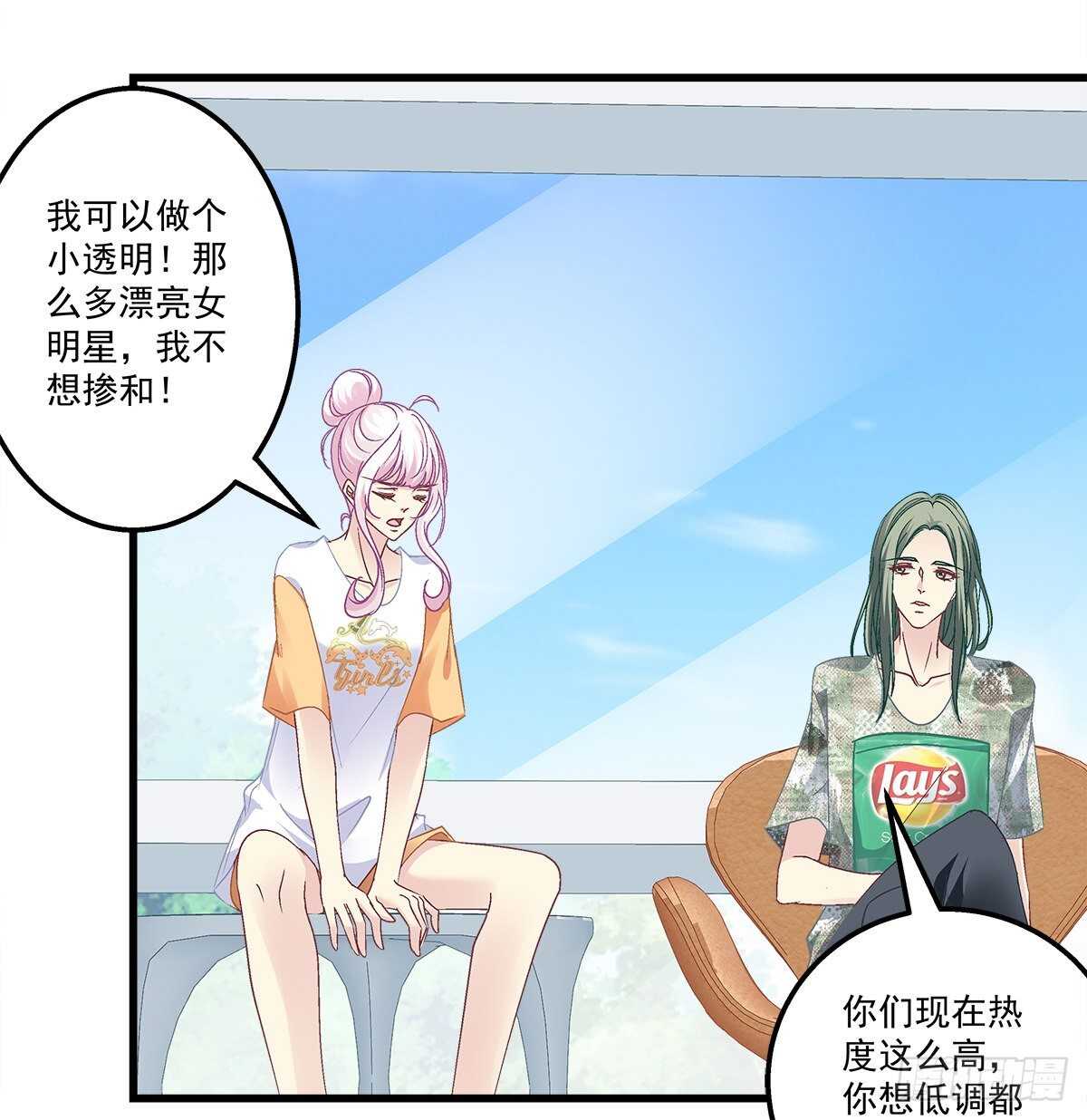 320话 苦肉计(1/2)-第326话