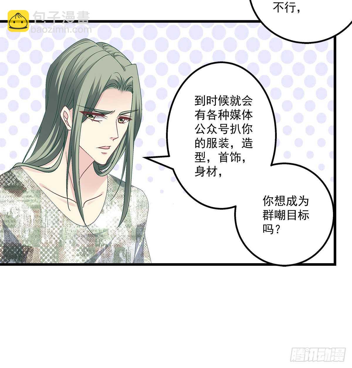 320话 苦肉计(1/2)-第326话