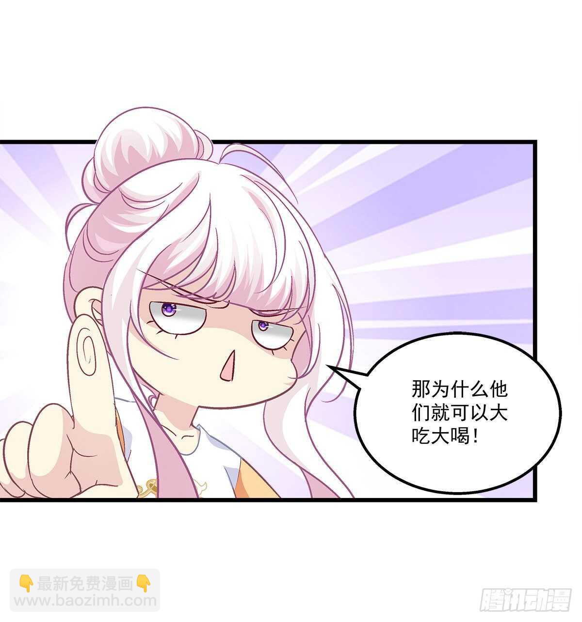 320话 苦肉计(1/2)-第326话