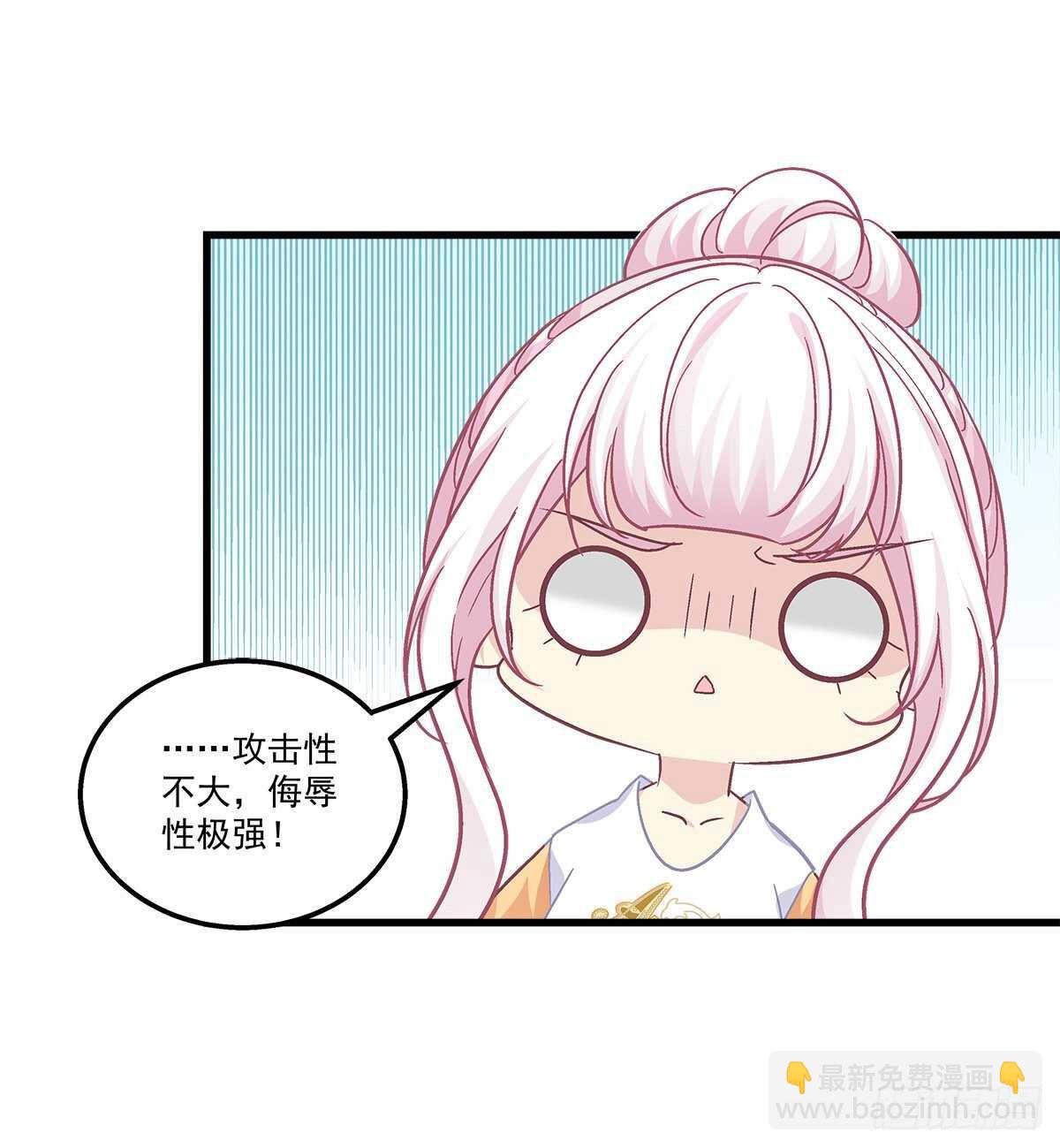 320话 苦肉计(1/2)-第326话