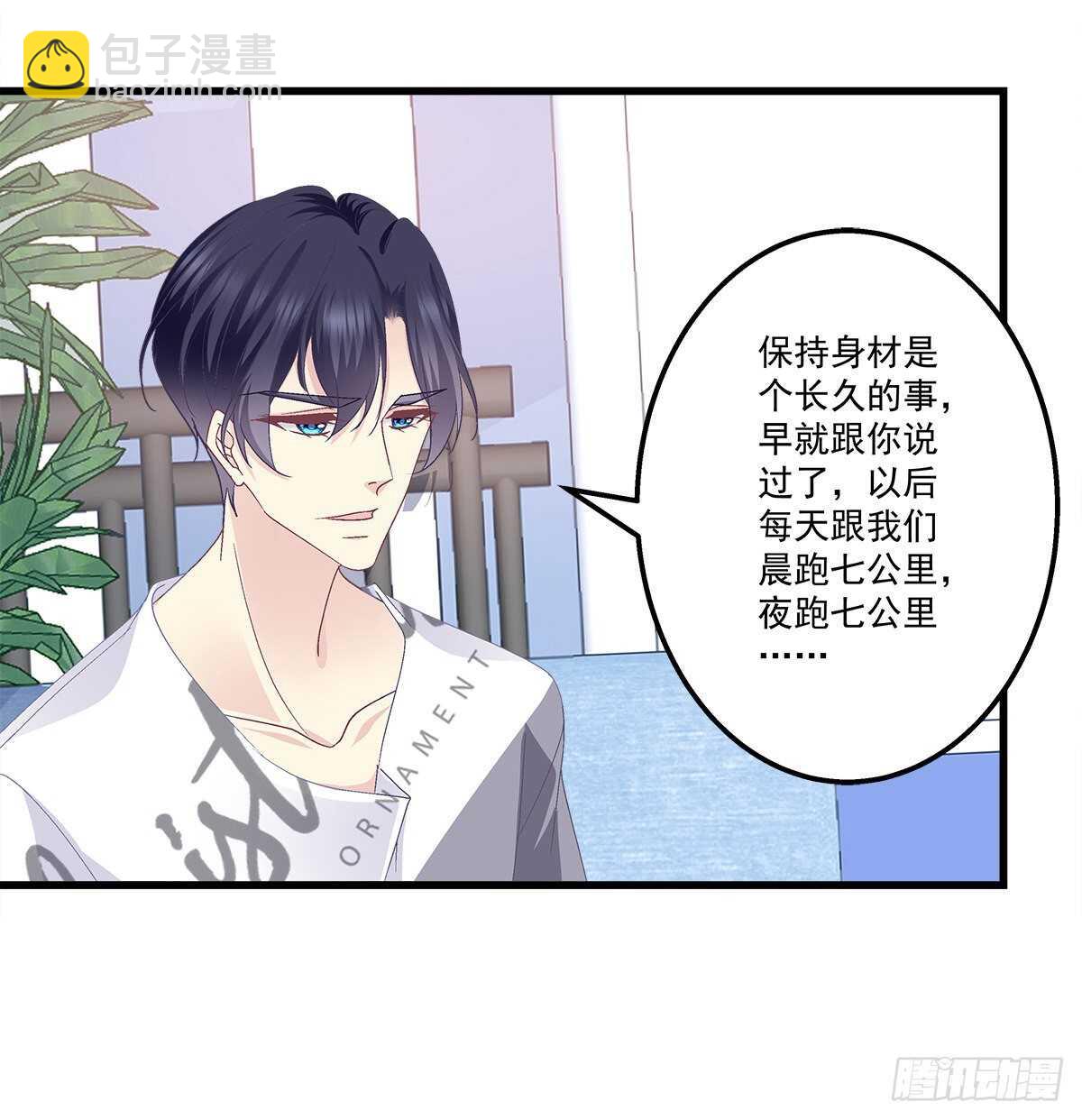 320话 苦肉计(1/2)-第326话